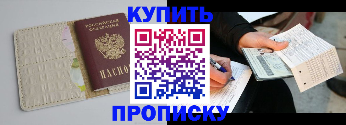 регистрация для школы в Полевском