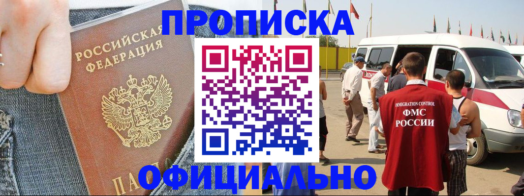 регистрация для дет. сада в Полевском